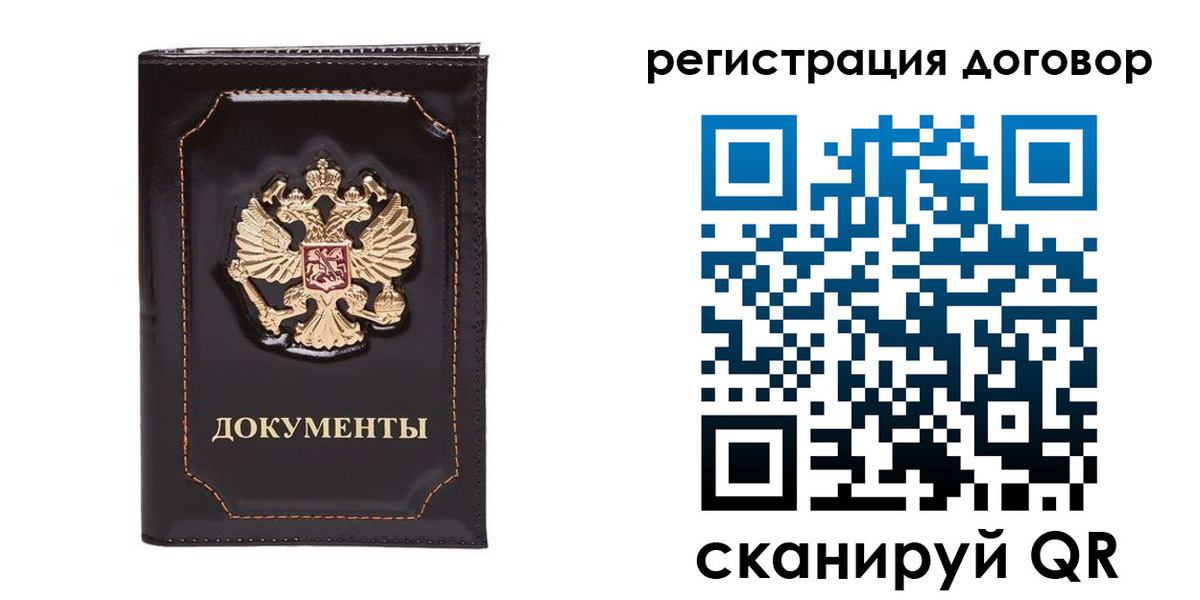 где прописаться в Лодейном Поле