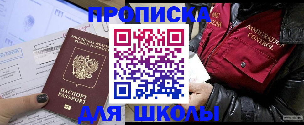 регистрация для дет. сада в Лодейном Поле