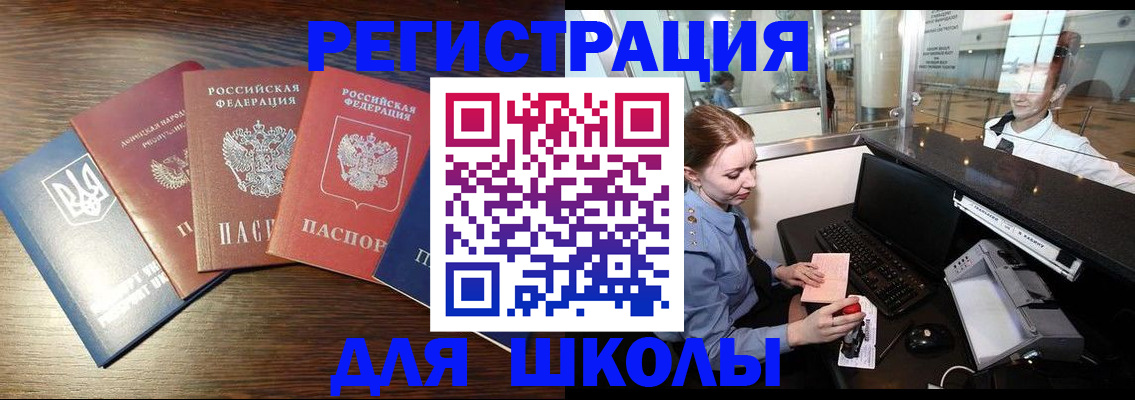 временная регистрация адрес в Лодейном Поле