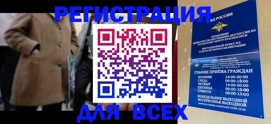 прописка в квартире в Лодейном Поле